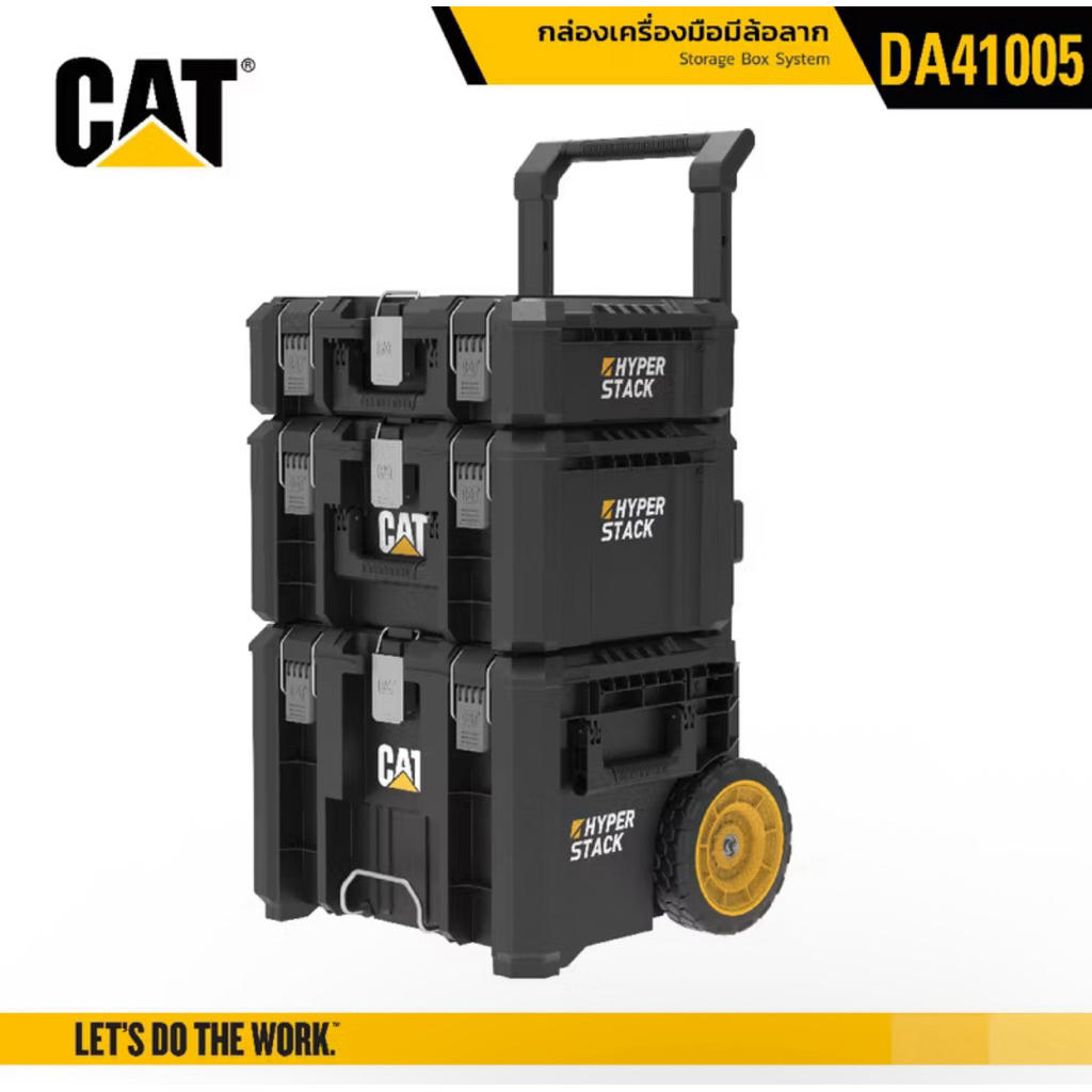 CAT ชุดกล่องเก็บเครื่องมือ 3ใบชุด มีล้อลาก ขอฃแท้ แข็งแรง DA41005