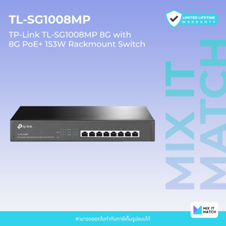 TP-Link TL-SG1008MP (TL-SG1008MP) 8G with 8G PoE+ 153W Rackm…