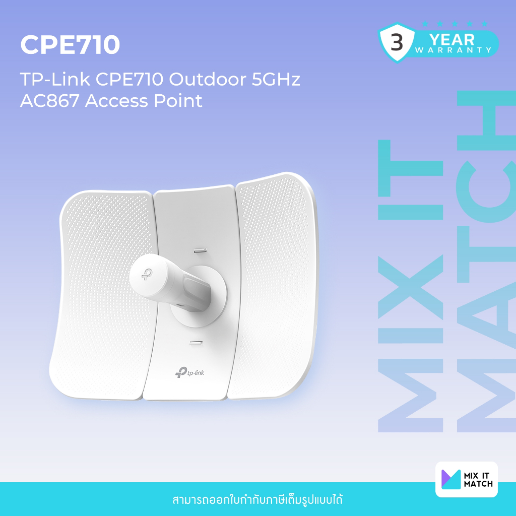 TP-Link CPE710 (CPE710) Outdoor 5GHz AC867 Access Point