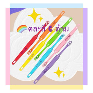 molar bear แปรงสีฟันเด็กอายุ 0-3 ปี คละสี 6 ด้าม