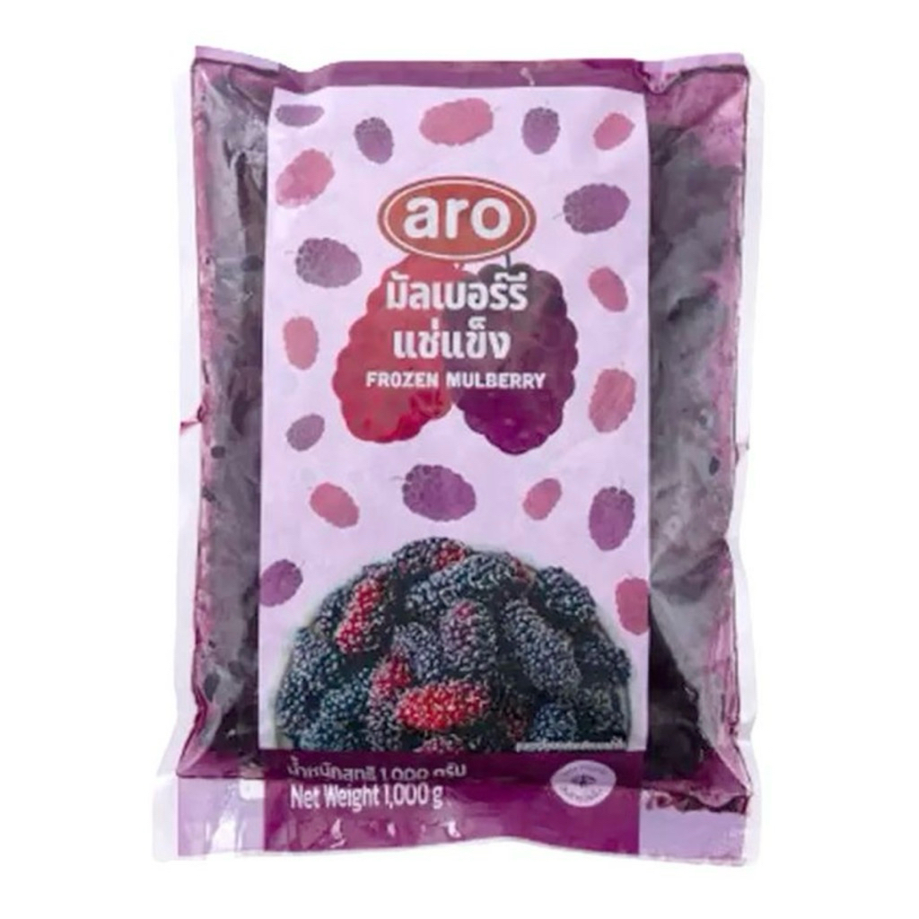 delivery มัลเบอร์รี่ แช่แข็ง เอโร่ 1 กก. frozen mulberry aro