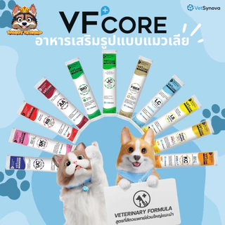 แบ่งซอง VFcore ขนมแมวเลีย อาหารเสริมแมว ไลซีน, บำรุงเลือด, บำรุงข้อต่อ บำรุงร่างกาย