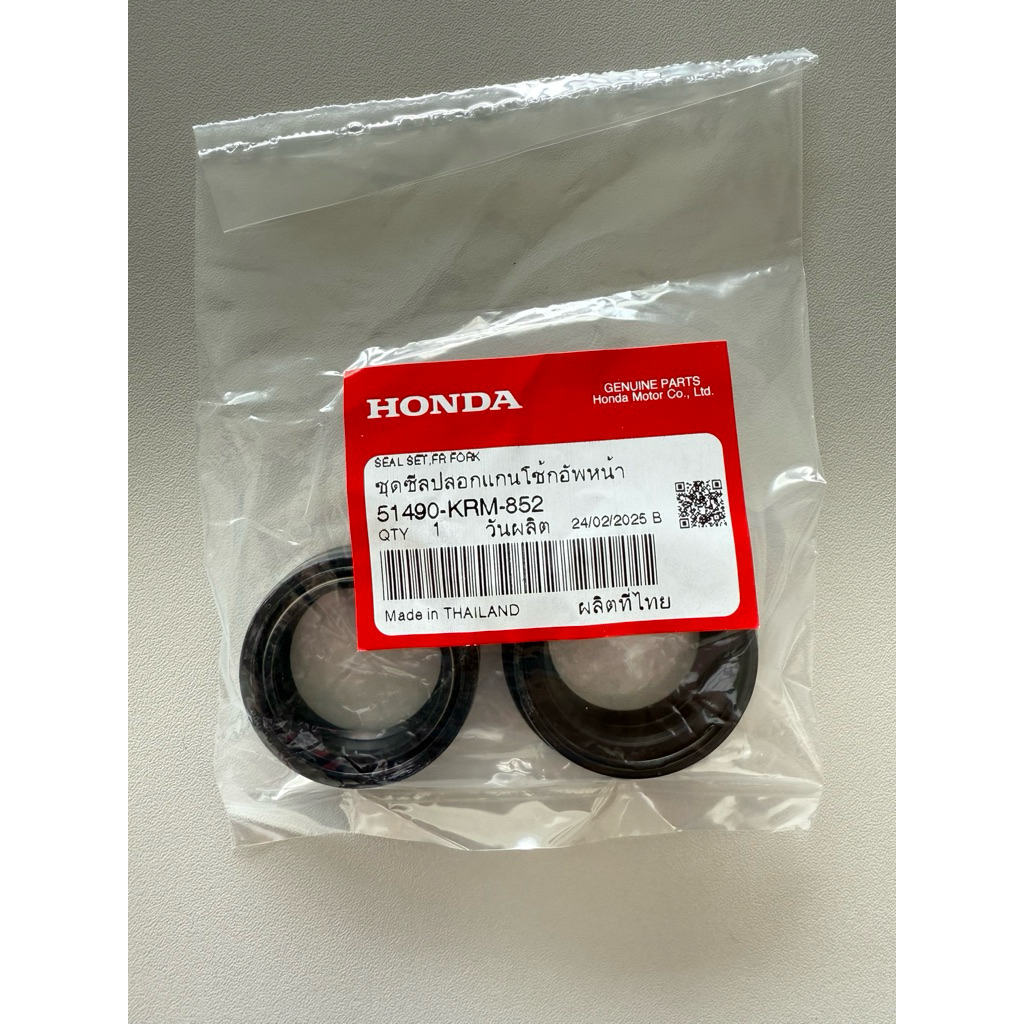 ซีลโช๊คหน้า แพ็คเกจล่าสุด! 1 ถุง ต่อ1 ข้าง (แท้ศูนย์ HONDA 100%) CBR150 PCX160 PCX 150 MSX125 Zoomer