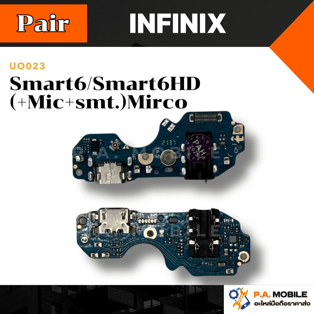 แพรตูดชาร์จ infinix Smart6/Smart6HD