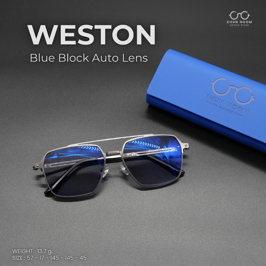แว่นตาสายตายาว เลนส์บลูบล็อคออโต้รุ่น Weston เวสตัน รูปที่ 2