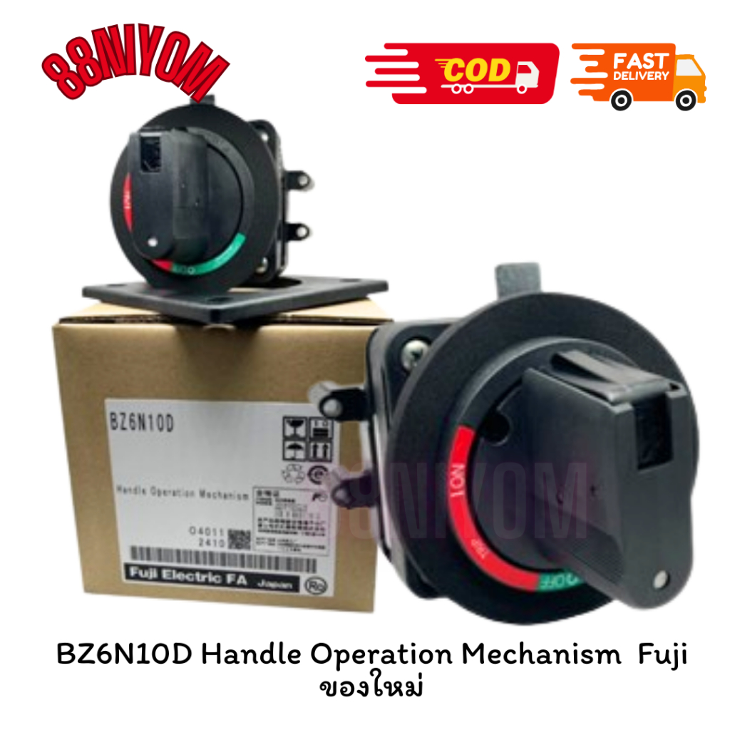 BZ6N10D Handle Operation Mechanism  Fuji Electric FA Japan ออกบิลได้ ส่งทุกวัน