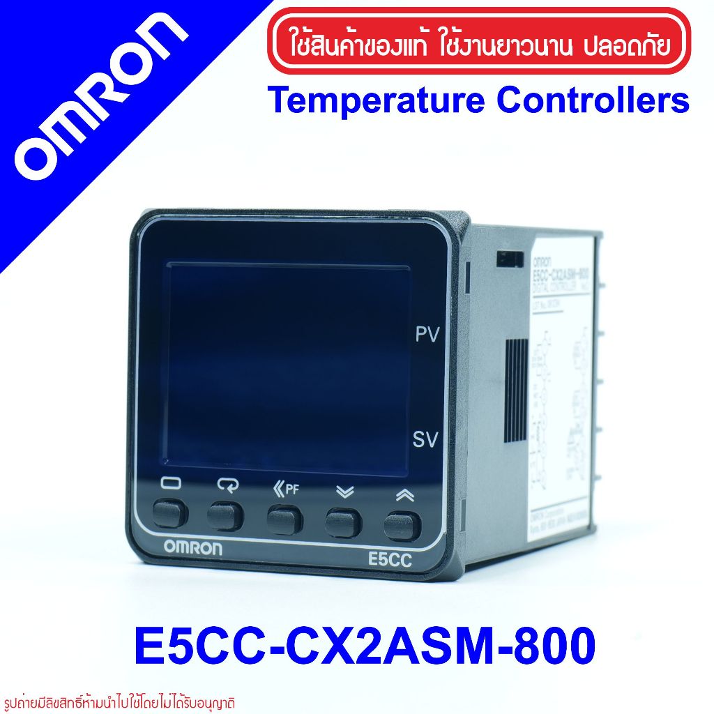 E5CC-RX2ASM-800 OMRON E5CC-RX2ASM-800 OMRON Temperature E5CC-RX2ASM-800 Temperature OMRON E5CC OMRON