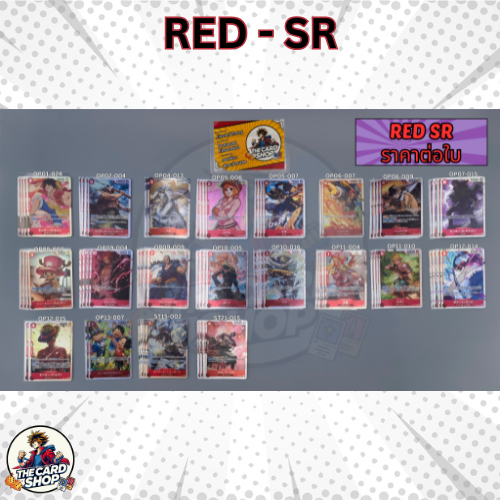 [RED - SR] การ์ด One Piece TCG