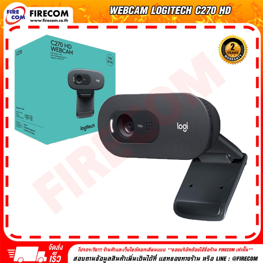 กล้องเว็ปแคม Webcam Logitech HD C270 Webcam 3MP สามารถออกใบกำกับภาษีได้