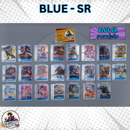 [BLUE - SR] การ์ด One Piece TCG