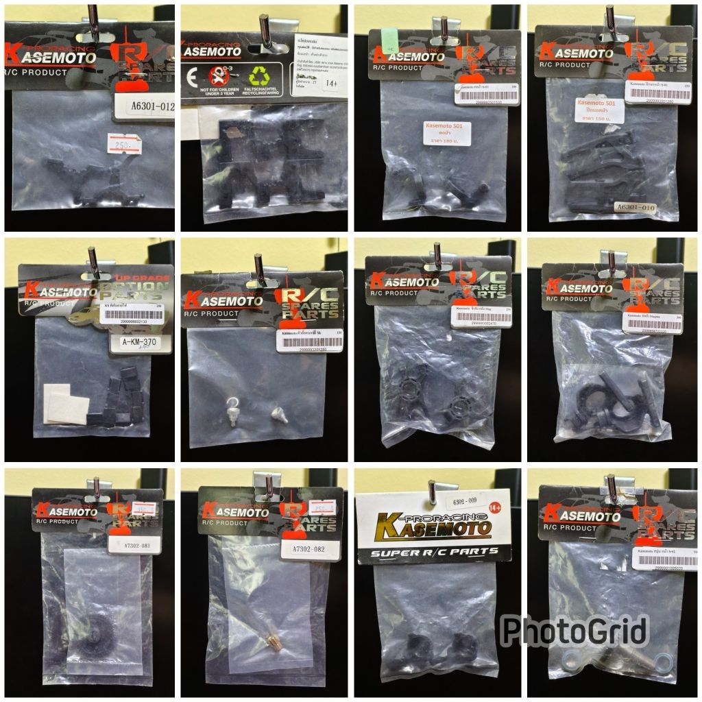 ( ร้านไทย   พร้อมส่ง ) อะไหล่รถบังคับ KASEMOTO หลายรุ่น หลายชิ้นส่วน – โปรปัง