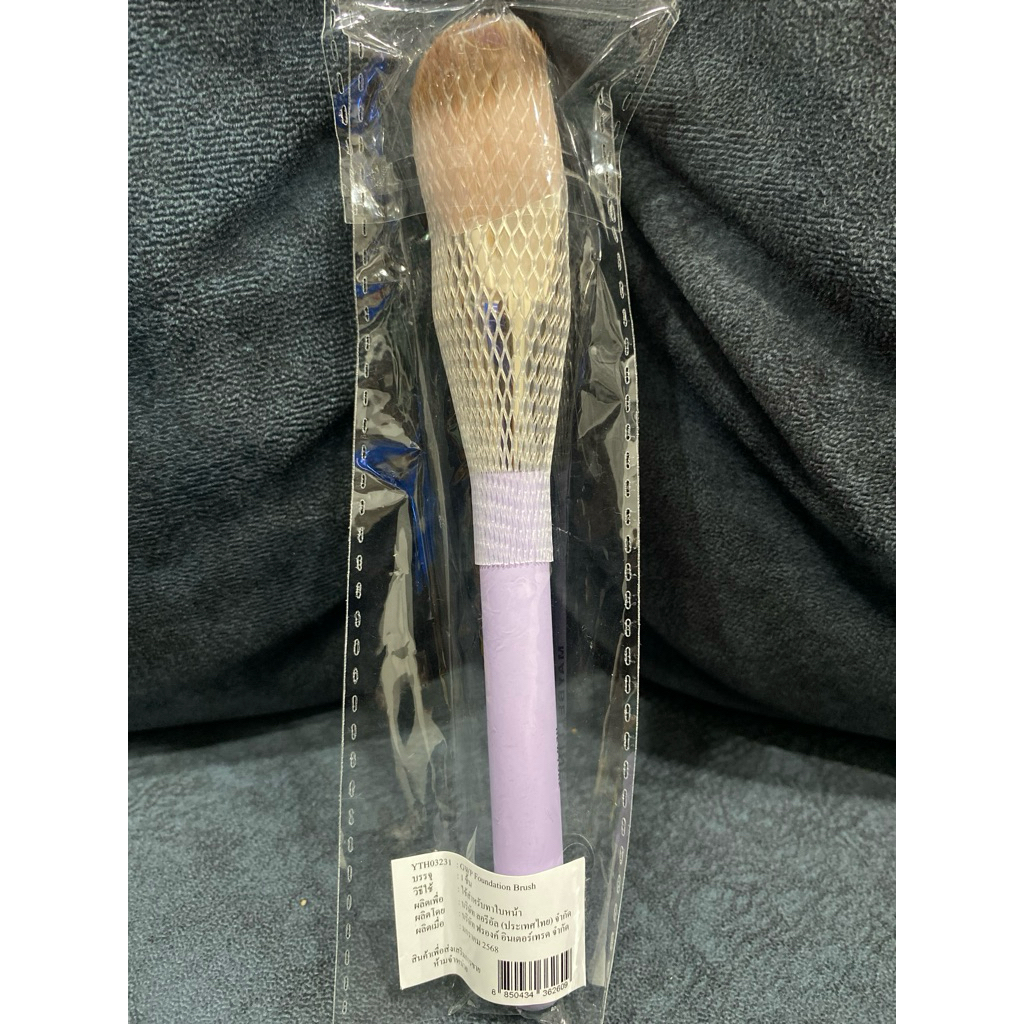 Premium Maybelline Foundation Brush แปรงแต่งหน้า