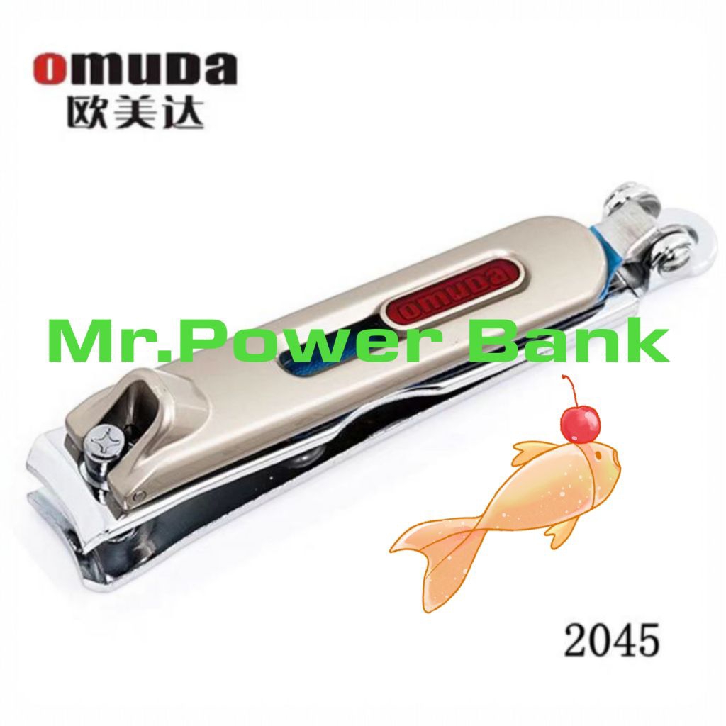 OMUDA 2045กรรไกรตัดเล็บ ใหญ่ คม ของแท้100% สีเงินมาตรฐานยุโรป