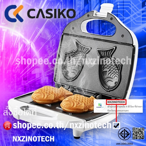 ❤️พร้อมสูตร❤️Casiko เครื่องทําขนมไทยากิ/ครัวซองต์/โดนัท/วาฟเฟิลรูปปลา รุ่น CK5009