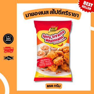 มายองเนส สไปซี่ ศรีราชา 850 g ตรา มีฮาลาล ซอสสำเร็จรูป ซอส ม…