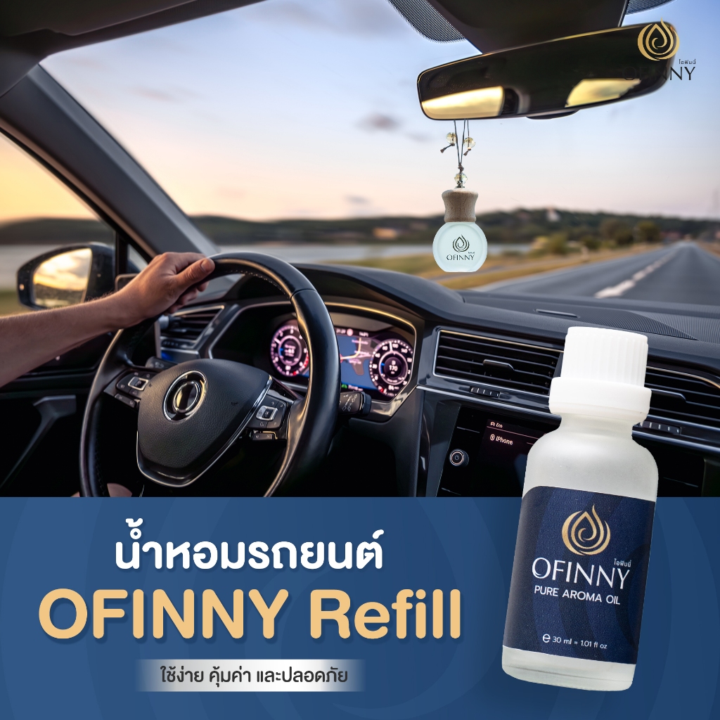 OFINNY น้ำมันหอม รีฟิล Aroma ประหยัดกว่า 15ml/30ml/50ml/100ml กลิ่นธรรมชาติไม่ฉุน ไม่มีแอลกอฮอล์ รูปที่ 5