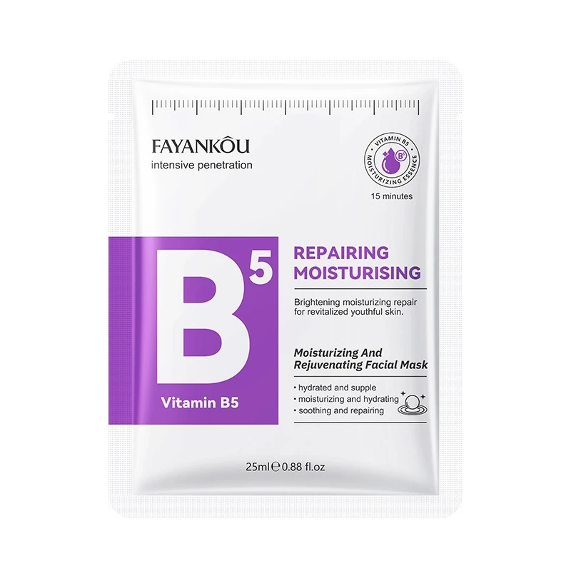 วิตามินเอสเซนส์มาส์กหน้าให้ความชุ่มชื้น  Vitamin Facial mask มาส์กแผ่นบำรุงและให้ความชุ่มชื้นจากธรรมชาติ สำหรับทุกสภาพผิ thumbnail 7