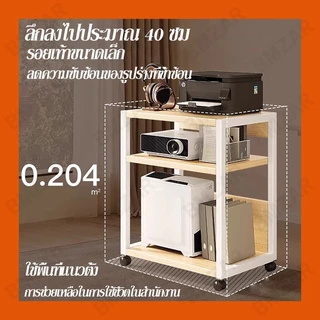 BMZAR ชั้นวางเครื่องพิมพ์ ชั้นเก็บเครื่องพิมพ์สำนักงาน วงเล็บโฮสต์คอมพิวเตอร์ ชั้นไม้อเนกประสงค์