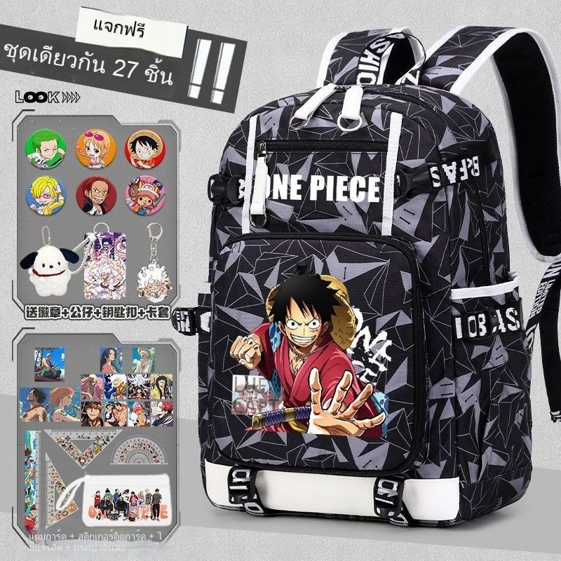 กระเป๋าเป้สะพายหลังนักเรียนอนิเมะ One Piece สำหรับเด็กชายและเด็กหญิง ลูฟี่ ความจุขนาดใหญ่ กระเป๋าสะพายสองข้าง