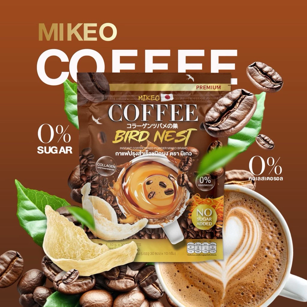 กาแฟถังเช่าผสมรังนก ตรา มิเกว 1 ห่อ มี30 ซอง