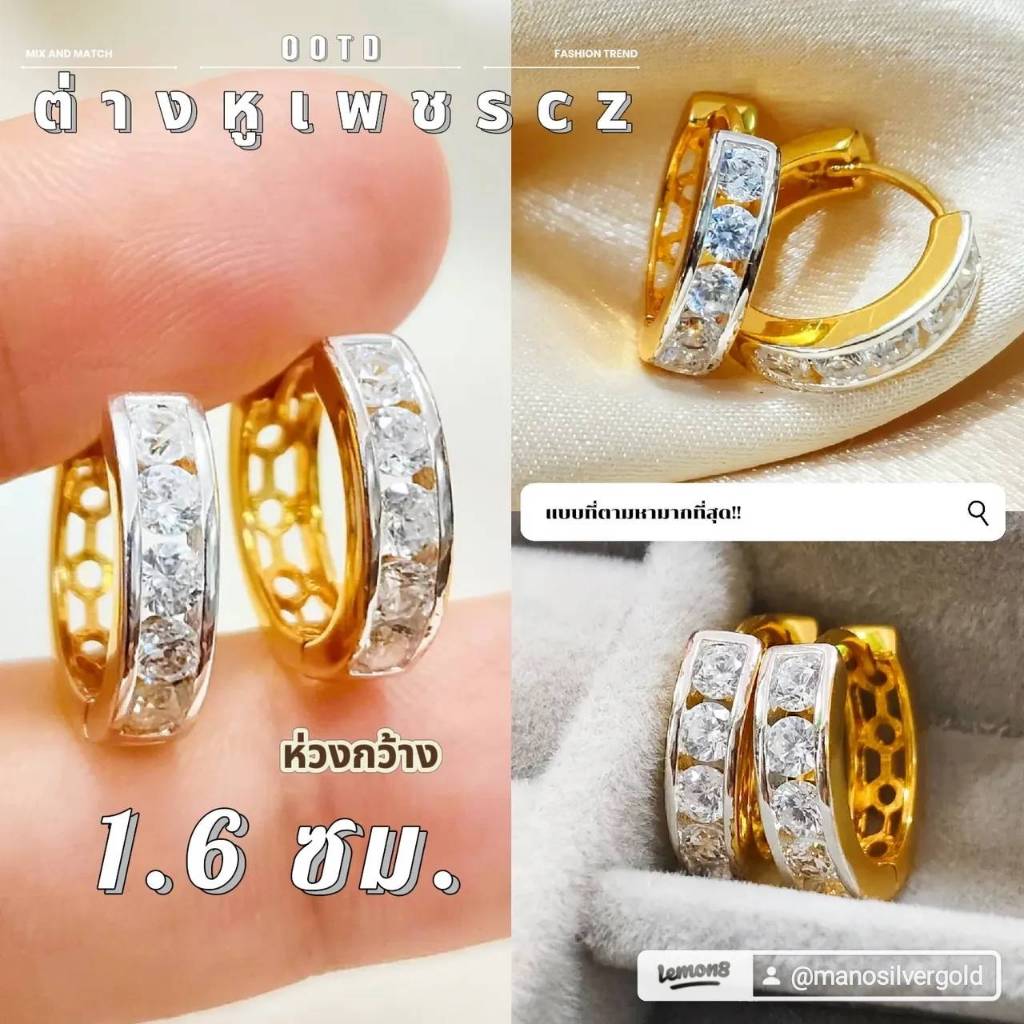 ต่างหูเพชร 041 ต่างหูเพชร ต่างหู ทองไมครอน ทองสวย ทองชุบ นำเข้า สวยๆ
