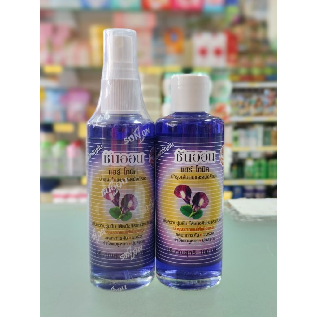 SUN ON ซันออน แฮร์โทนิค อัญชัน 100 มล.