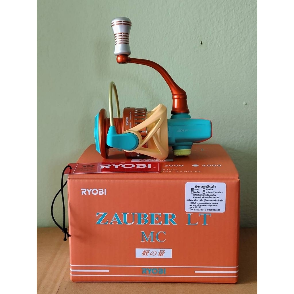 รอก RYOBI รุ่น ZAUBER MC 3000