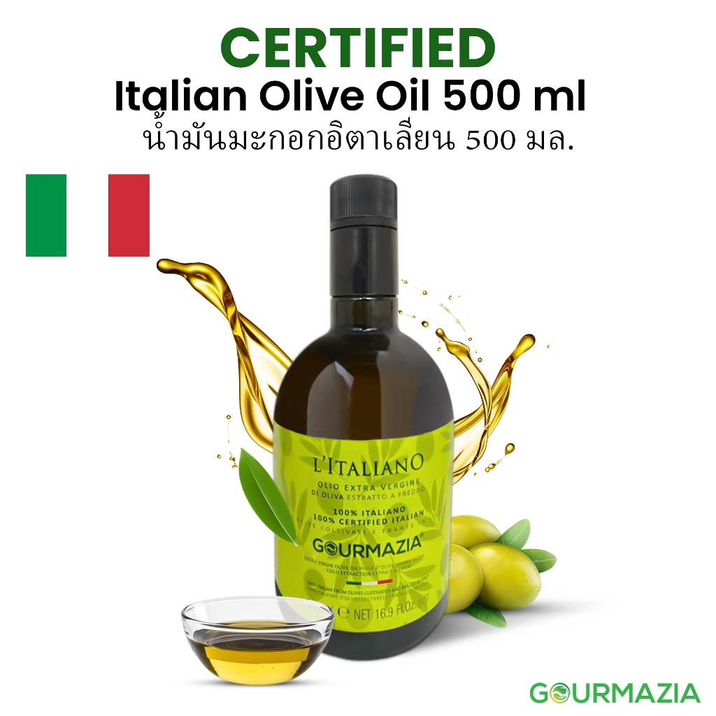 Organic Italian Extra Virgin Olive Oil – Single Origin, Cold Pressed from Early Harvest Italian Olives,500 Ml