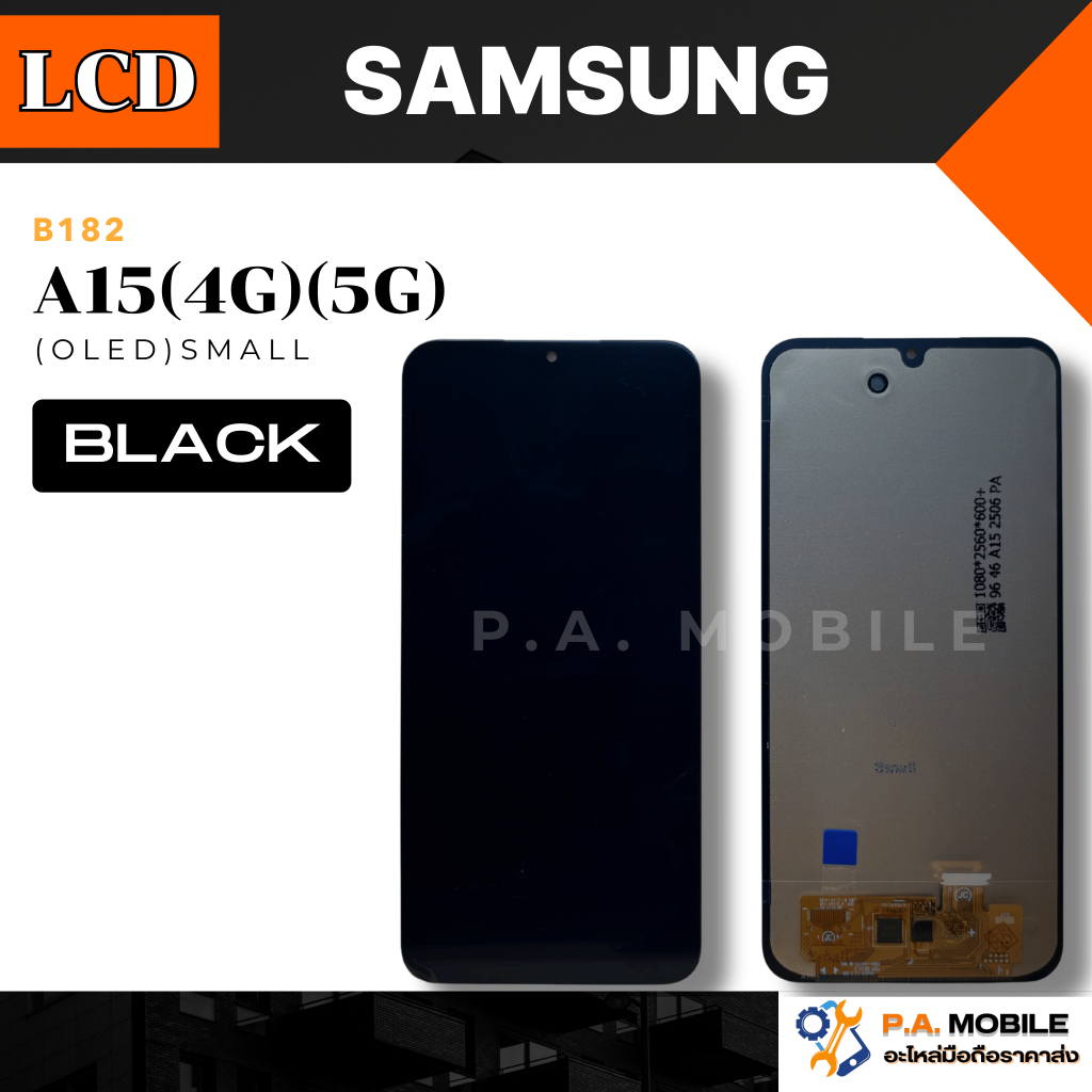 หน้าจอ LCD สำหรับ Samsung A15(4G)(5G)