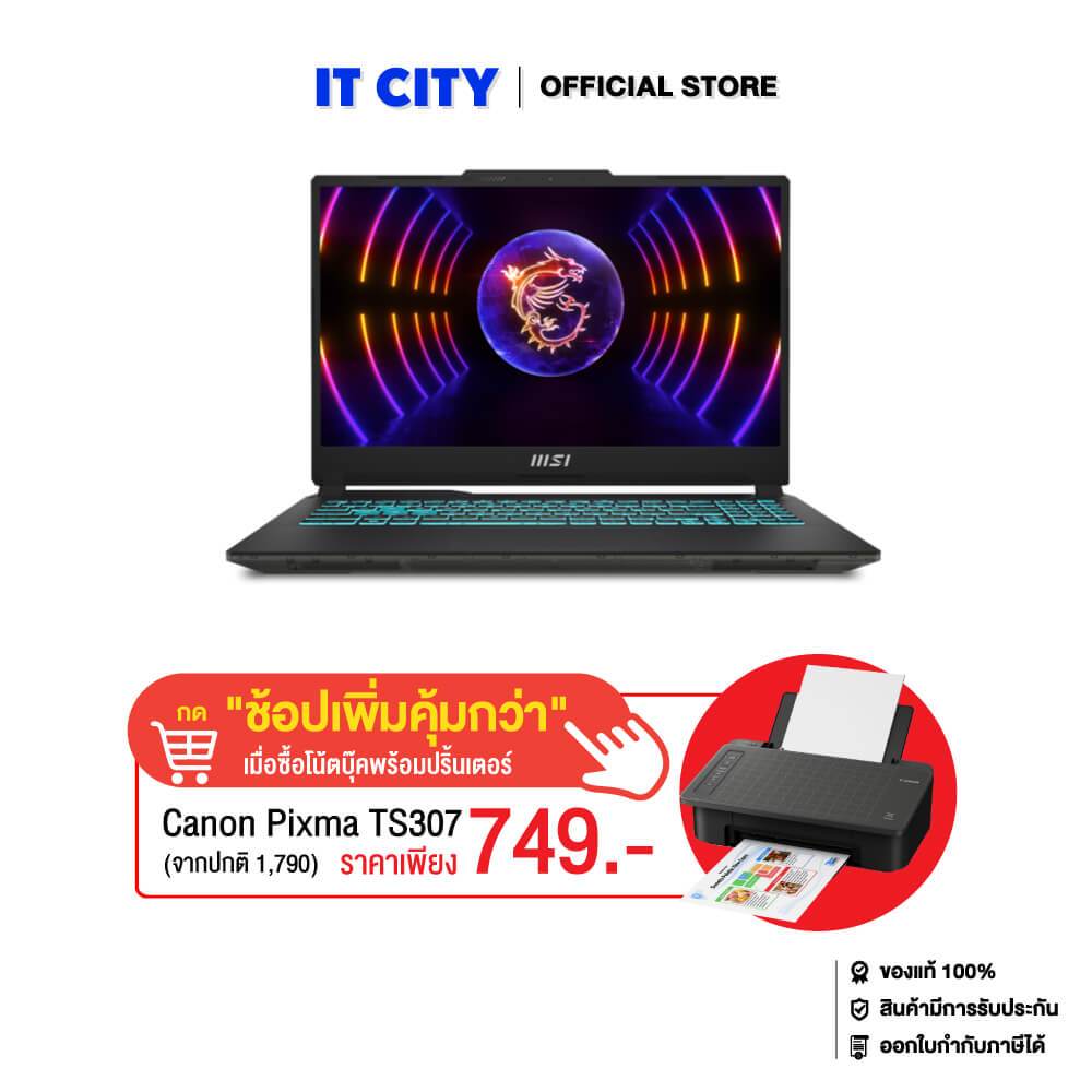 MSI Cyborg 15 A13VEK-874TH/i7-13620H/16GB(8*2)/512GB/RTX4050/15.6"/Bag/W11/Office/144Hz/2Y CO6-01068