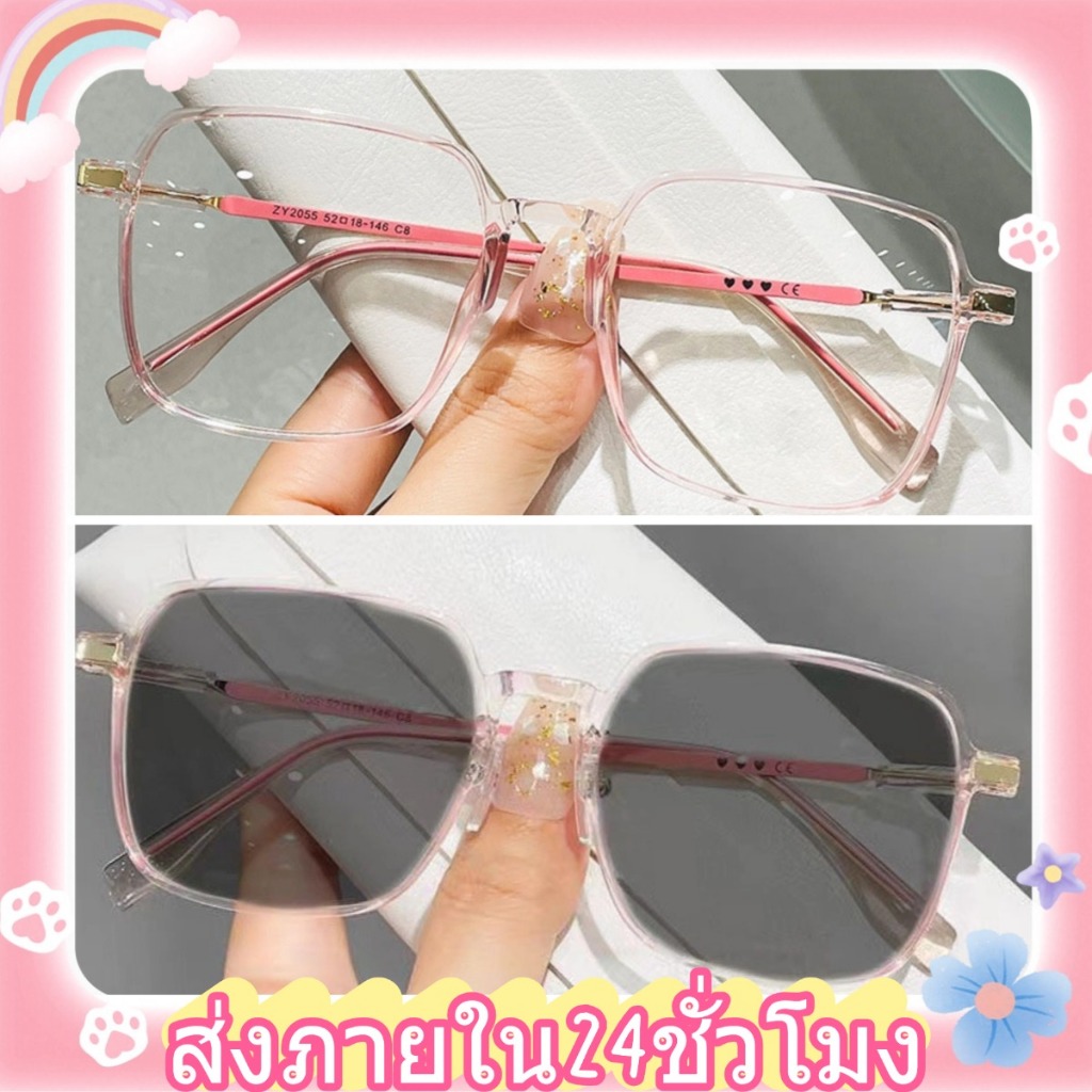 แว่นสายตาสั้นเลนส์ ออร์โตเมติก ออกแดดเปลี่ยนสี แว่นตา UV400 แว่นกรองแสง Unisex แว่นตากรอบแว่นตา + กรองแสงสีฟ้า