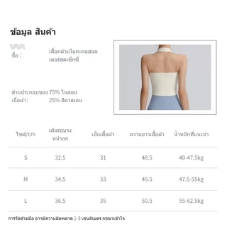 GYMHUB เสื้อกล้ามโยคะคอฮอลเตอร์พร้อมแผ่นรองหน้าอกสำหรับผู้หญิงเพื่อสวมใส่ออกกำลังกายและฟิตเนสพิลาทิส