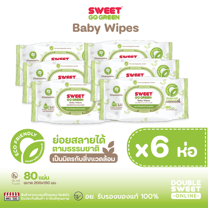[ราคาพิเศษ!!แพ็ค 6 ห่อ]"ทิชชู่เปียกย่อยสลายได้" SWEET Baby Wipes GoGreen 80 แผ่น // สูตรไม่มีน้ำหอม