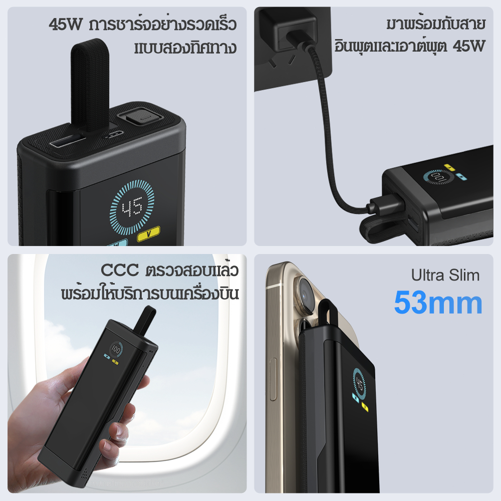 【powerbank มี ccc 】 20000mAh PowerBank ชาร์จเร็วสุด 45Wสนับสนุนโน๊ตบุ๊คจอสีTFTชัดเจนสายType-Cในตัวแบตเตอรี่ใหญ่ ของแท้ - รูปที่ 3