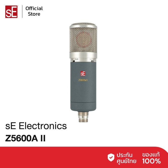 sE Electronics Z5600A II ไมโครโฟนคอนเดนเซอร์ Large-diaphragm Tube Condenser Microphone