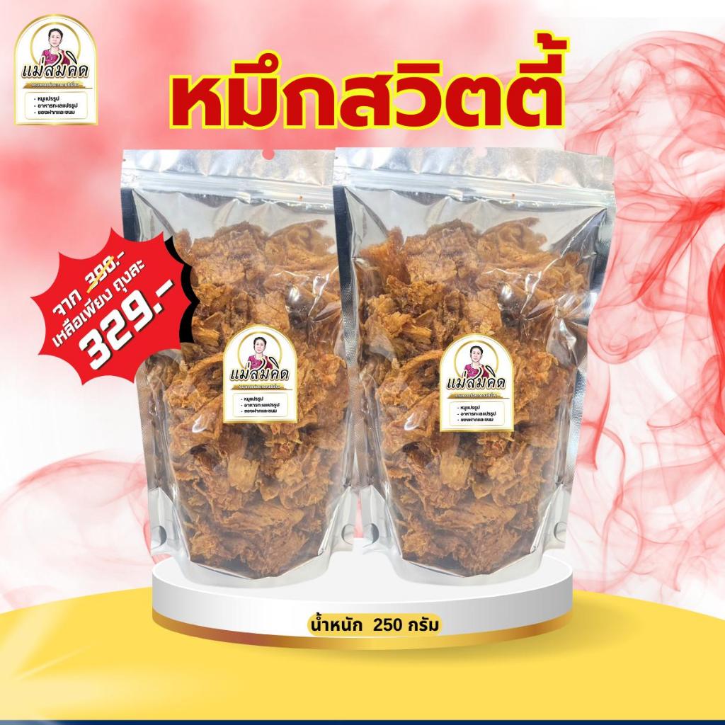 รูปภาพ 3