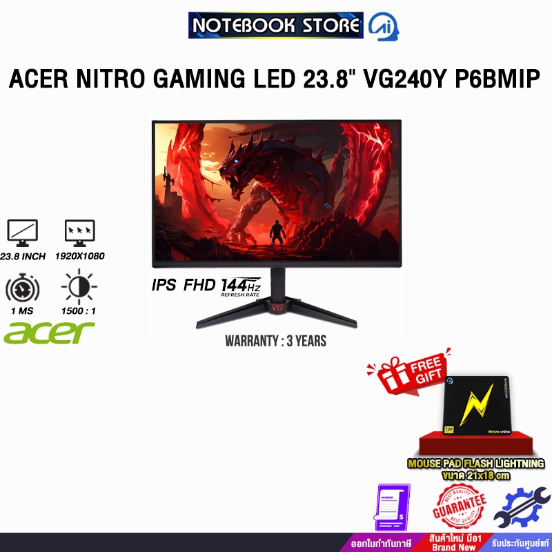 ACER NITRO GAMING LED 23.8" VG240Y P6BMIPX (IPS FHD 144Hz)/ประกัน 3 Years