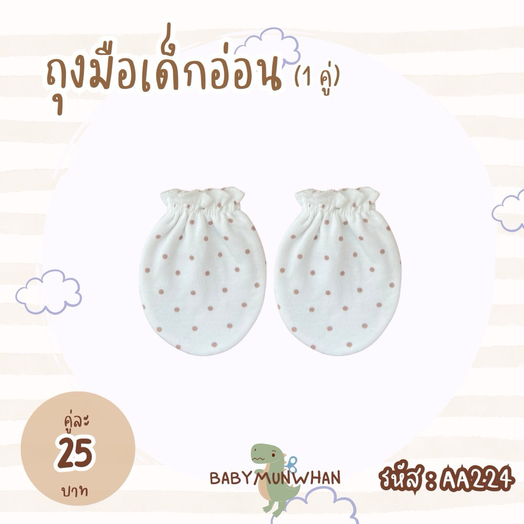 รูปภาพ 3