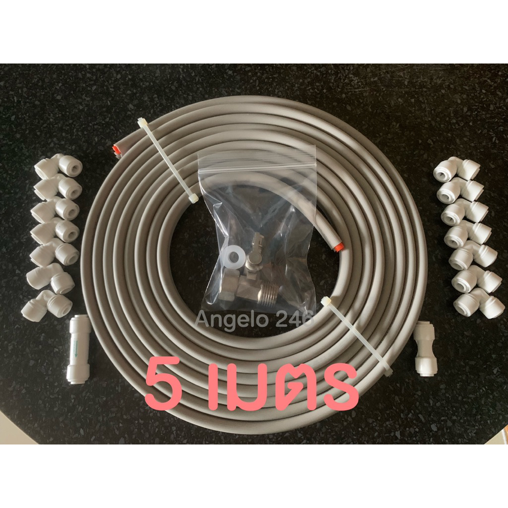 Coway ชุดติดตั้งเครื่องกรองน้ำ Coway