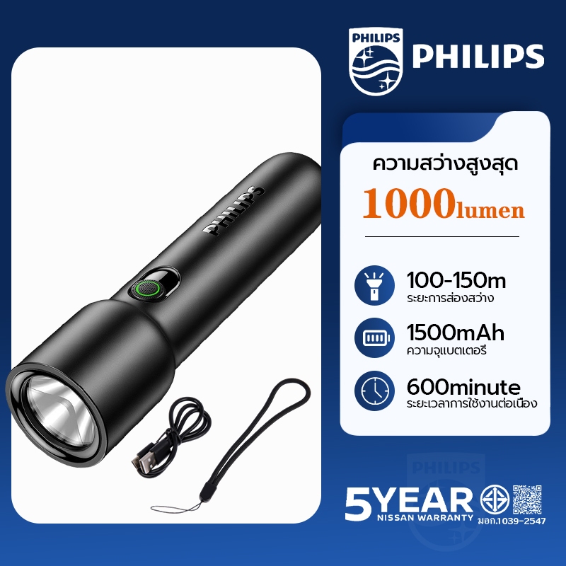 PHILIPS ไฟฉายความสว่างสูง LED คุณภาพสูง 600นาที 4โหมดปรับแสง Type-C ชาร์จตรง Flashlight mini ไฟฉายกลางแจ้ง SFL1235