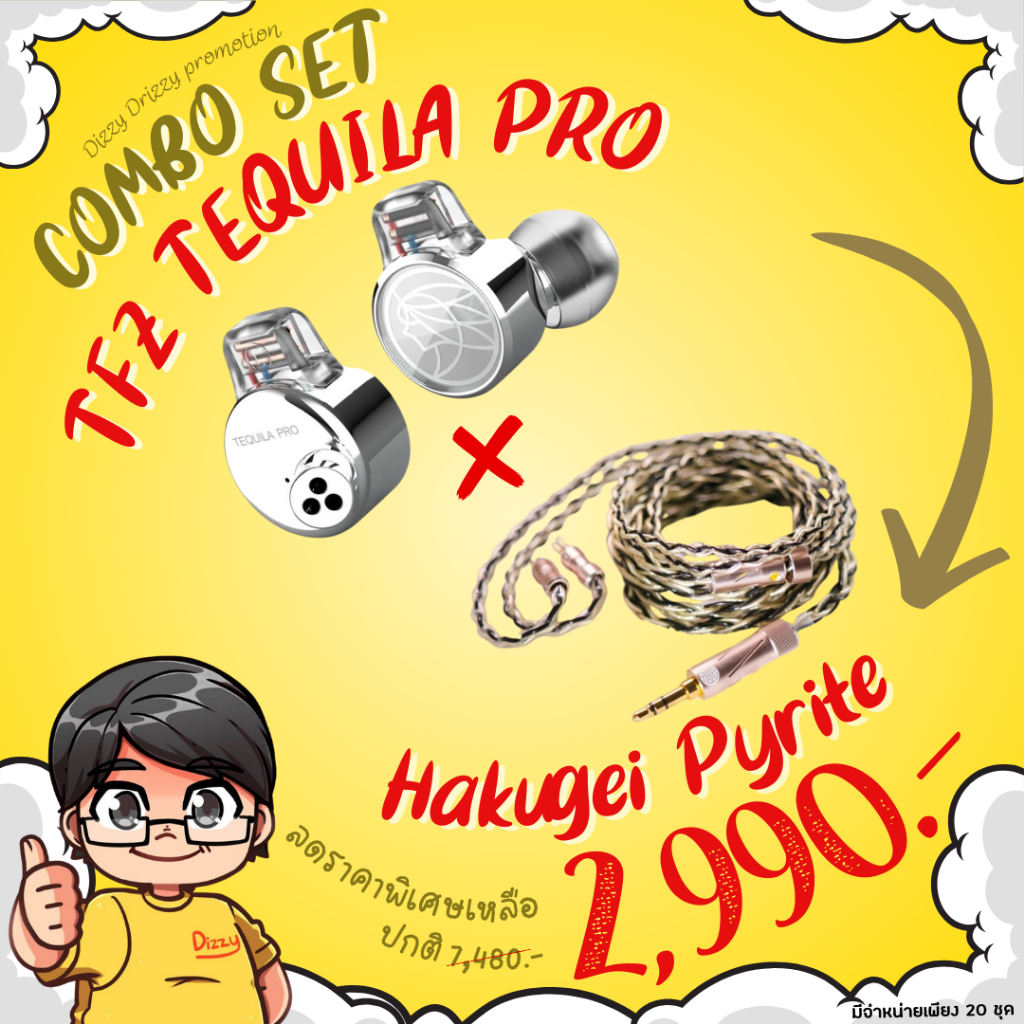 [SaleCombo] TFZ Tequila Pro + Hakugei Pyrite 2Pin 3.5 ชุดสุดคุ้ม จำนวนจำกัด 20 ชุด