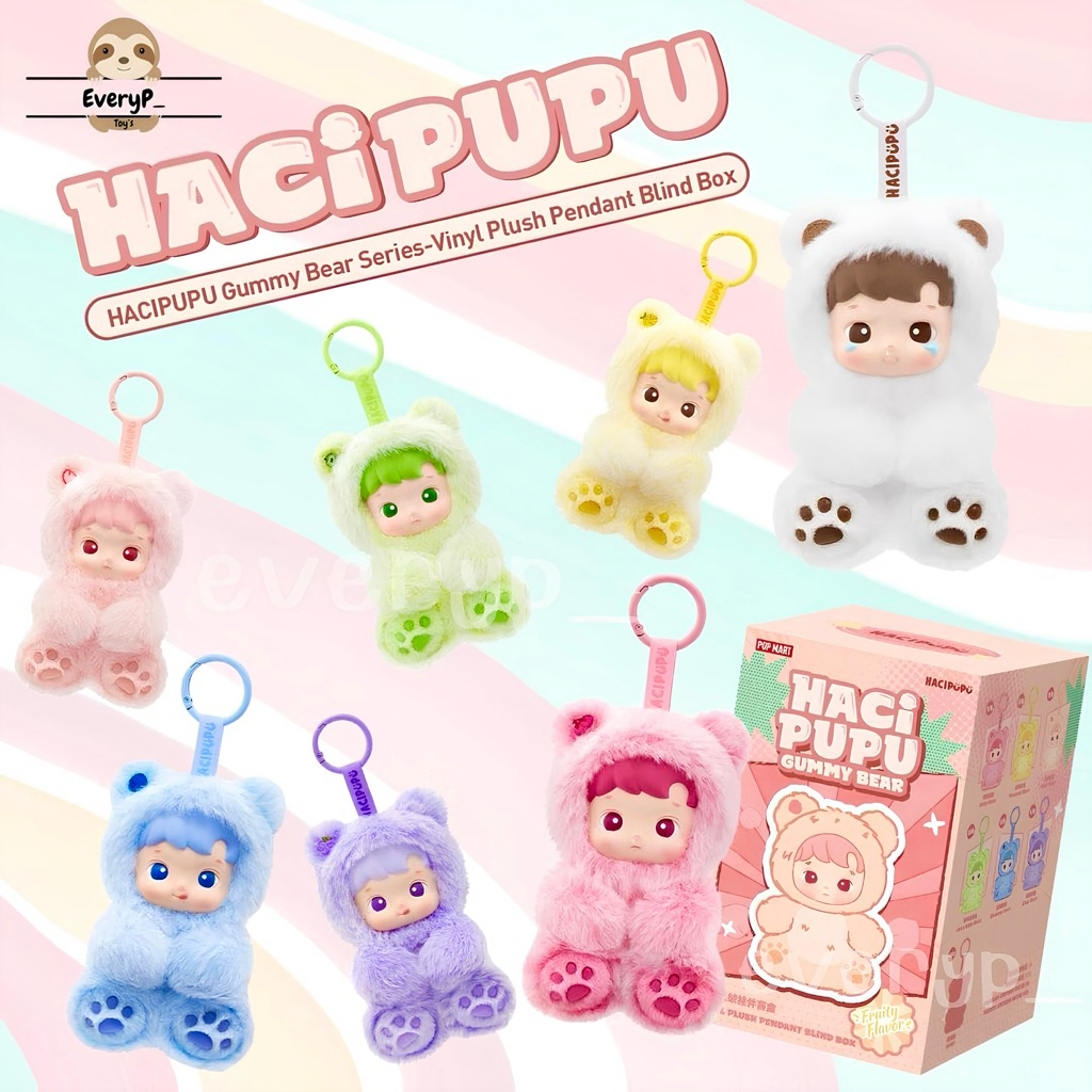 (ส่งด่วน) กล่องสุ่มพวงกุญแจ 🍭 HACIPUPU มีกลิ่นหอม Gummy Bear Series-Vinyl Plush Pendant Blind Box ฮาชิ haci