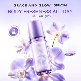 Grace and Glow vanilla velvet body mist - สเปรย์ฉีดผิวกาย บอดี้ มิสต์