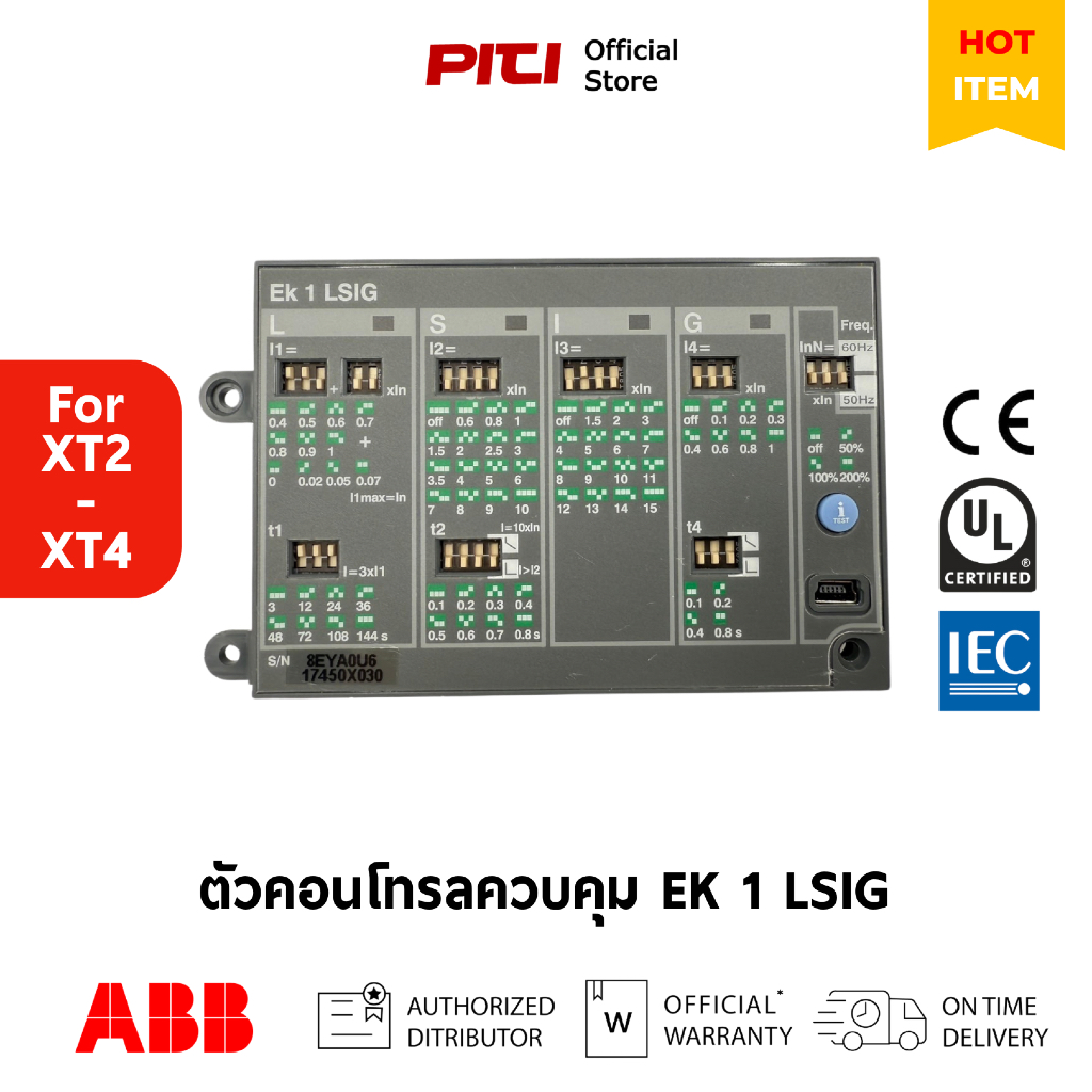 ABB Protection Unit EK1 LSIG for ACB Formula Air FA2/FA4 1SDA080515R1 (สินค้าเก่า)