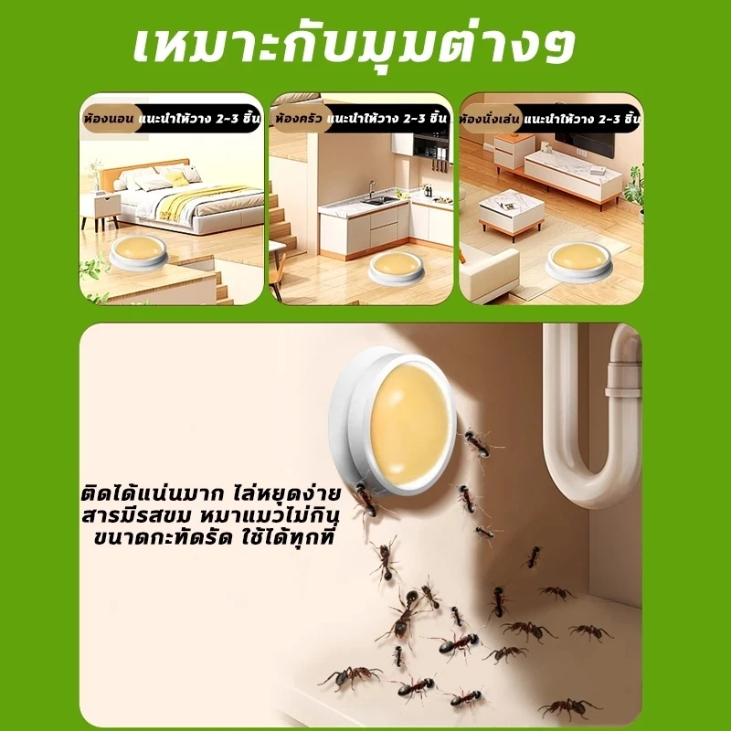 ยาฆ่ามด เหยื่อมด เจลกำจัดมด เจลฆ่ามด ใช้งานง่าย เพียงติดไว้ ตายยกรัง 100%ได้ผล ซื้อครั้งเดียวใช้ได้นานเป็นปี - รูปที่ 4