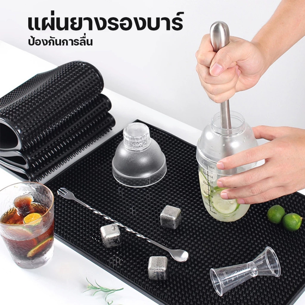 แผ่นรองบาร์ PVC ยางหนานิ่ม