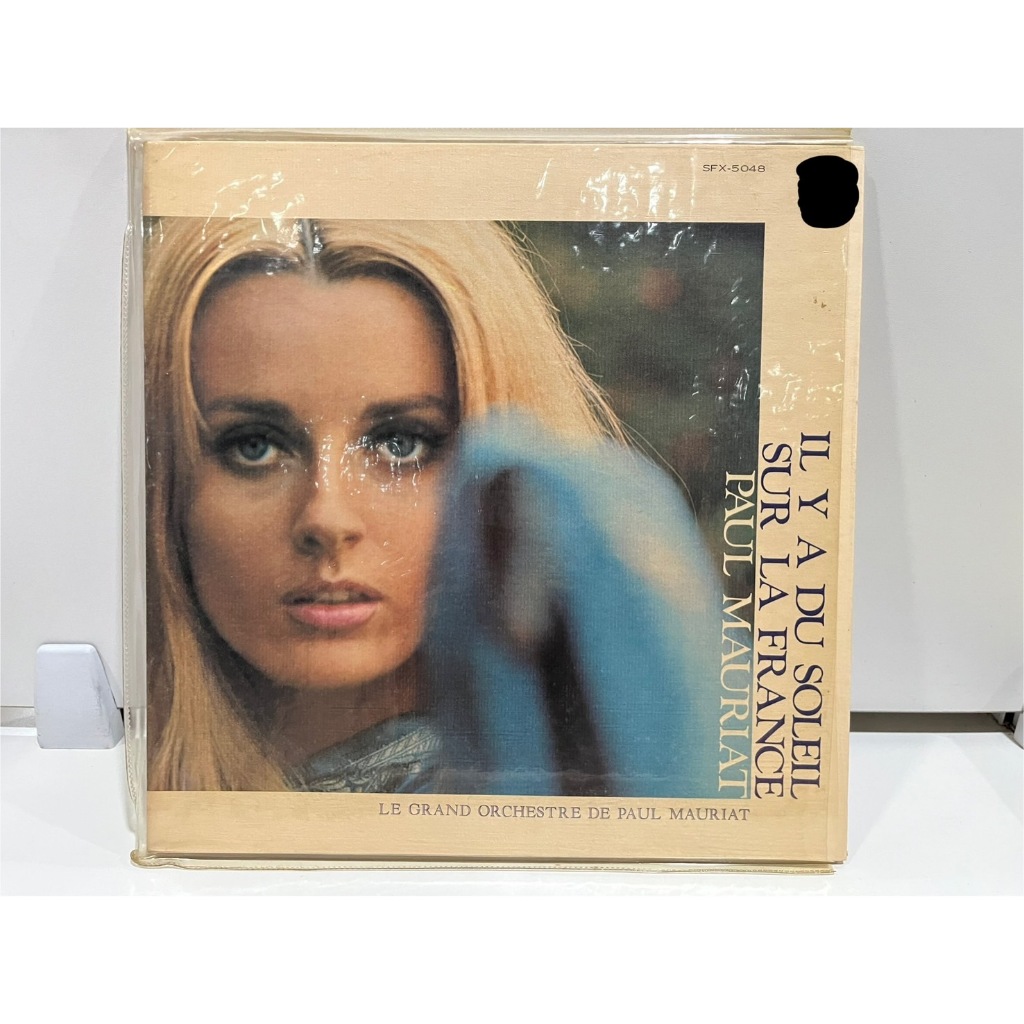 1LP Vinyl Records แผ่นเสียงไวนิล  IL Y A DU SOLEIL SUR LA FRANCE PAUL MAURIAT  (J9C211)
