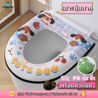 ฝารองนั่งชักโครกแบบมีซิป ซักได้ กันน้ำ กลิ่นอโรมาเธอราพี ฝารองนั่งชักโครกแบบสองด้าน สะดวกสบายในฤดูร้อน พร้อมที่จับ