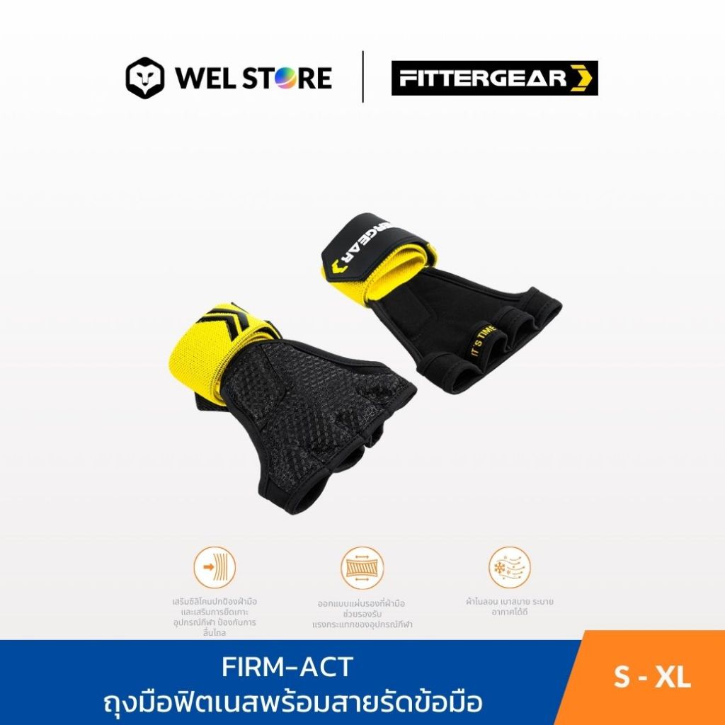 WELSTORE FITTERGEAR FIRM-ACT ถุงมือออกกำลังกาย ถุงมือยกน้ำหนัก พร้อมสายรัดข้อมือ ปกป้องฝ่ามือข้อมือ