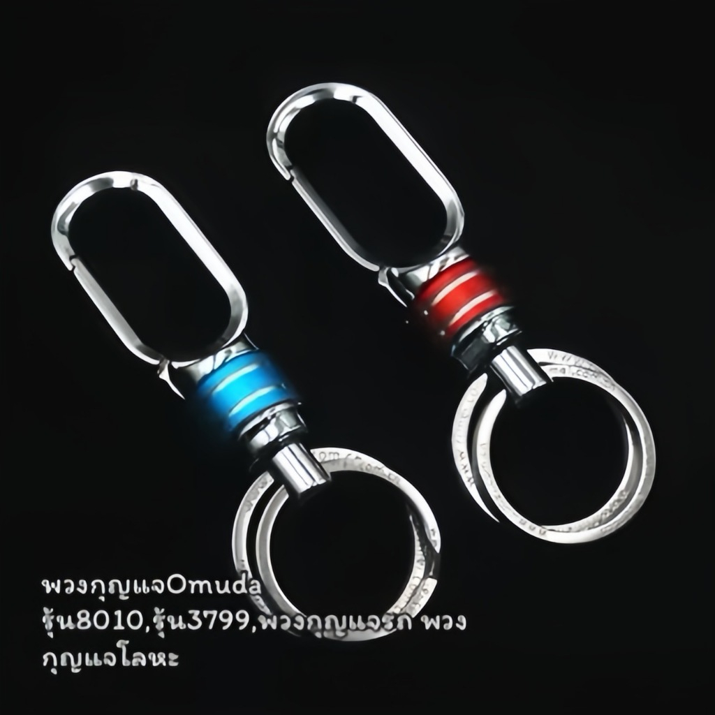 พวงกุญแจ รถยนต์ มอไซด์ แบรนด์ OMUDA แท้ งานแข็งแรงทนทาน(พร้อมห่วง2ชิ้น)